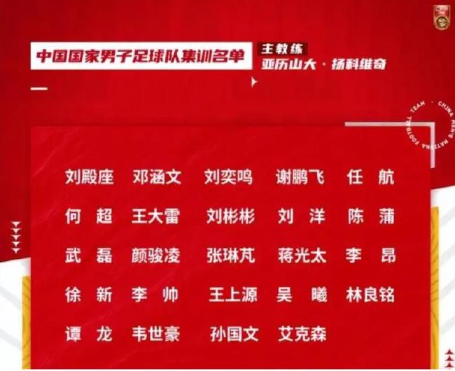 下半场伤停补时6分钟，第90+5分钟，禁区后点劳塔罗小角度爆射打飞了。